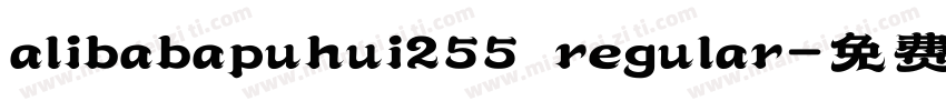 alibabapuhui255 regular字体转换
